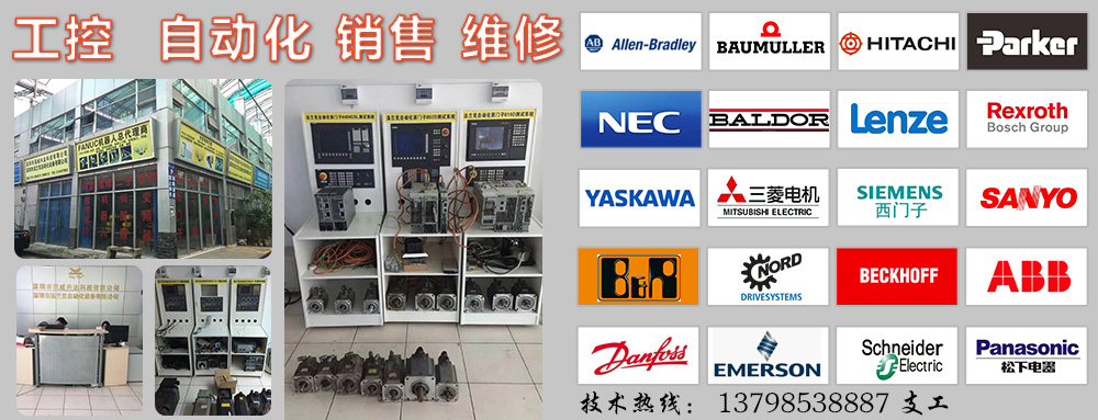 1561865990418192.jpg 公司工控,.jpg