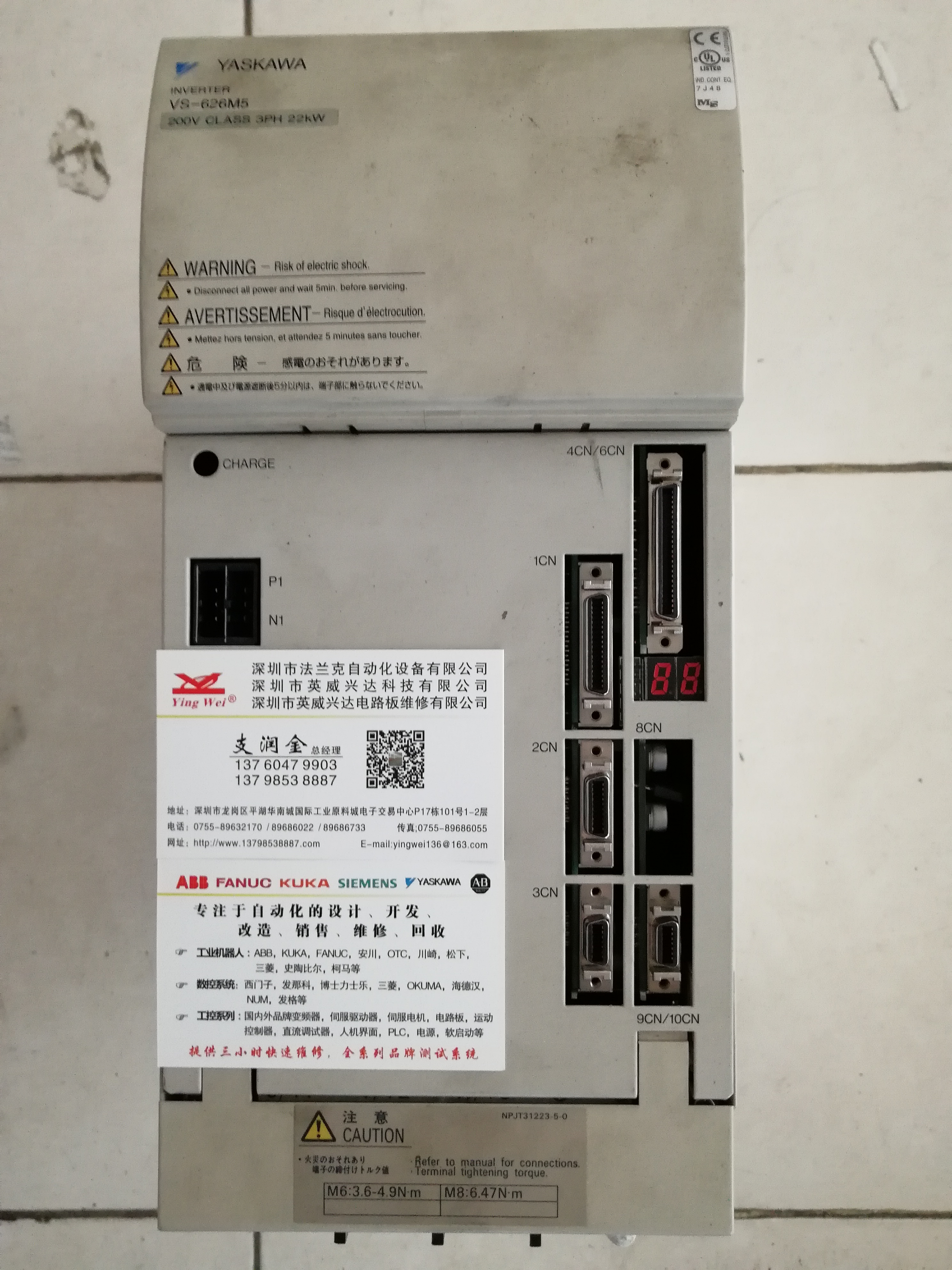 安川主机维修特点有哪些