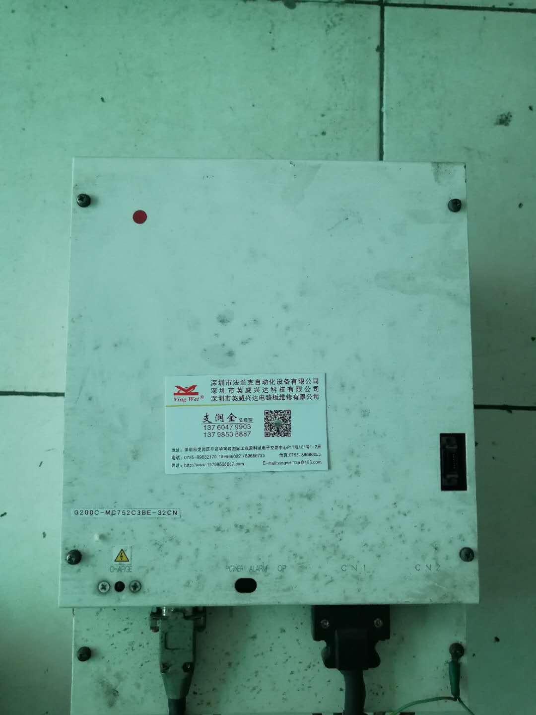 信浓伺服器是什么？信浓伺服器维修方法有哪些？　