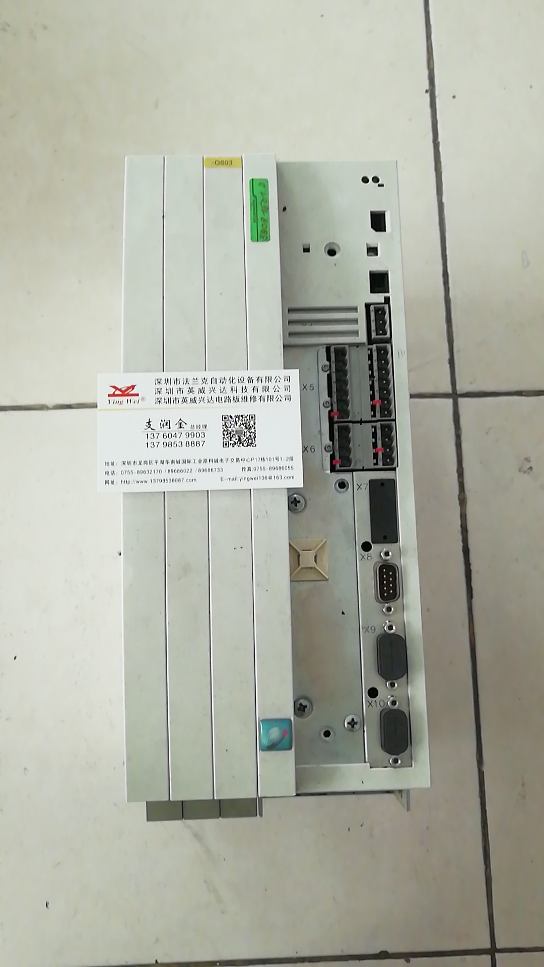 LENZE伦茨EVS9300-EP变频器维修