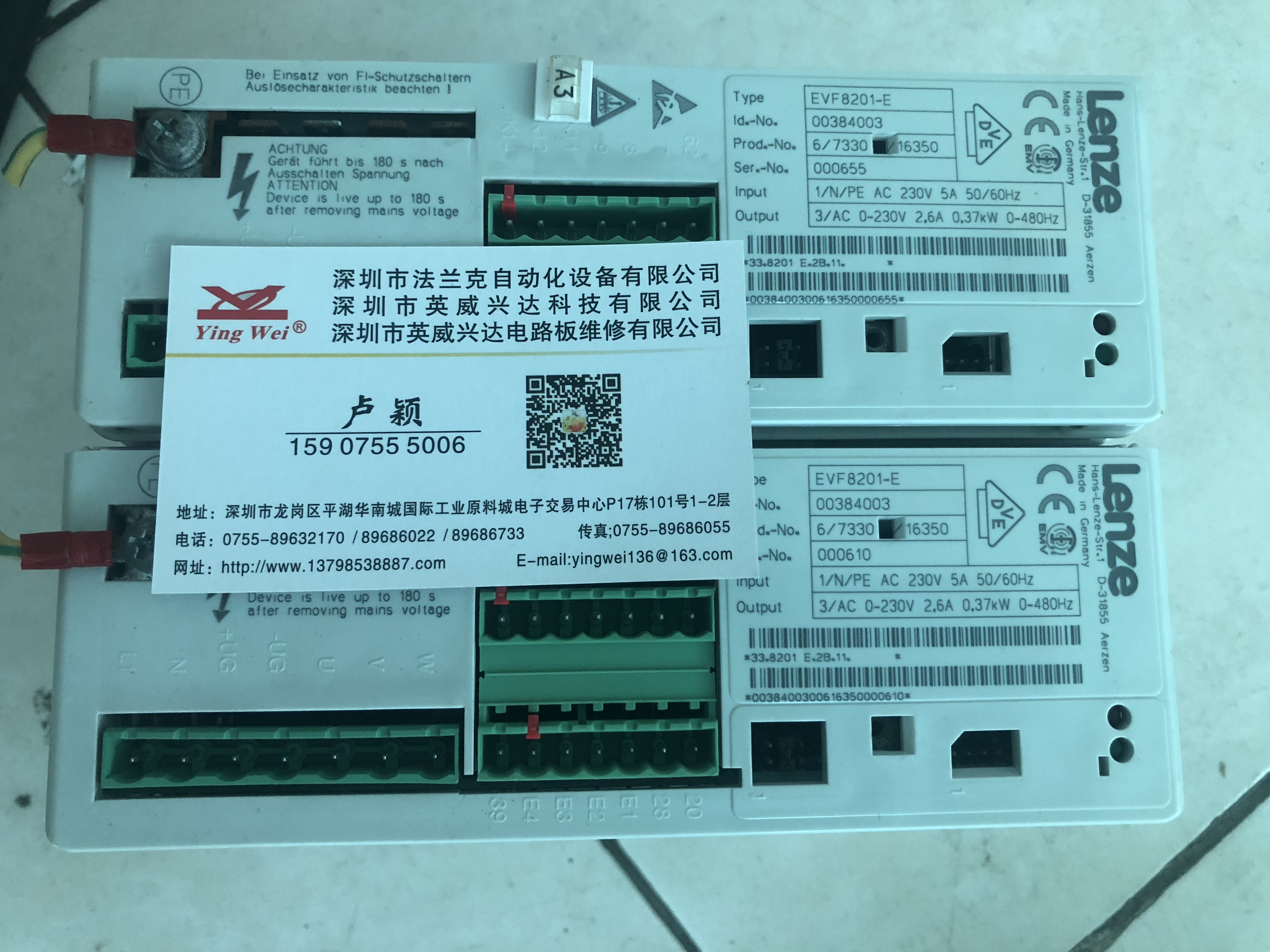 深圳伦茨变频器维修中心  故障检测 修理