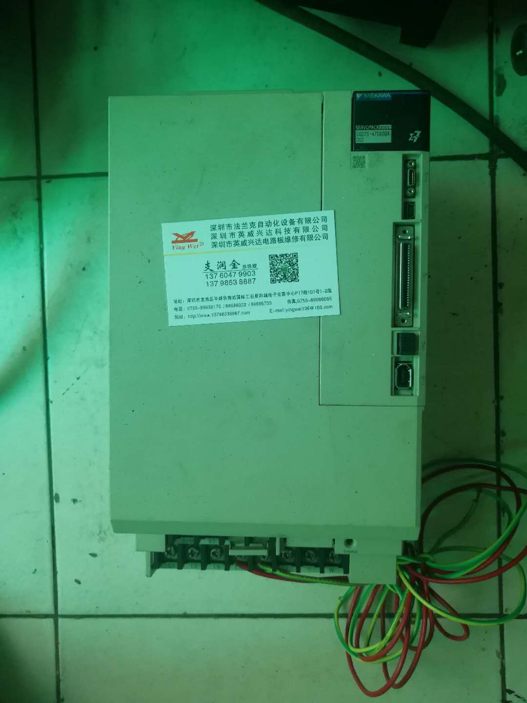 安川伺服驱动器SGDV-330A01A报警“b33”维修