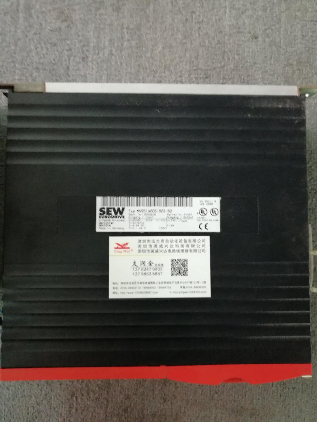 赛威变频器维修 SEW变频器修理